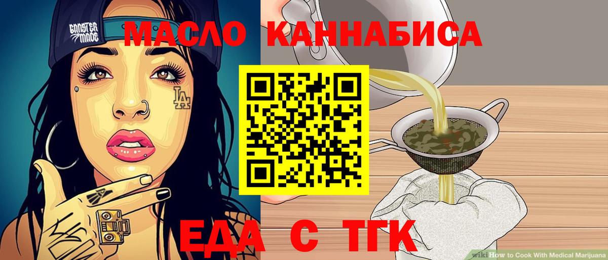 Canna-Cookies марихуана Владивосток