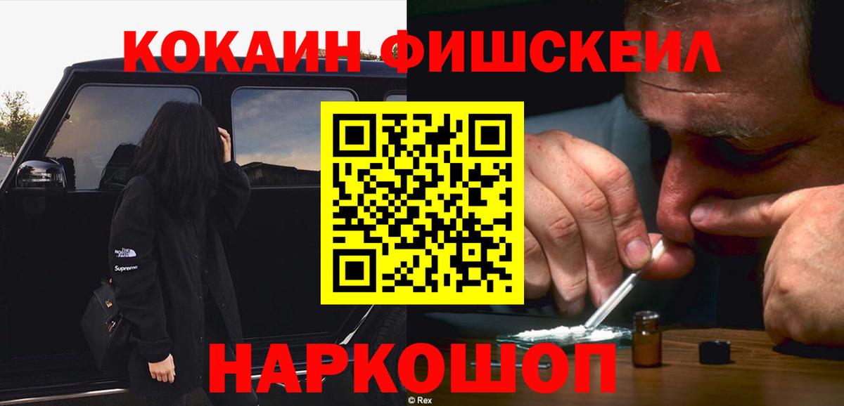 Кокаин Columbia Владивосток