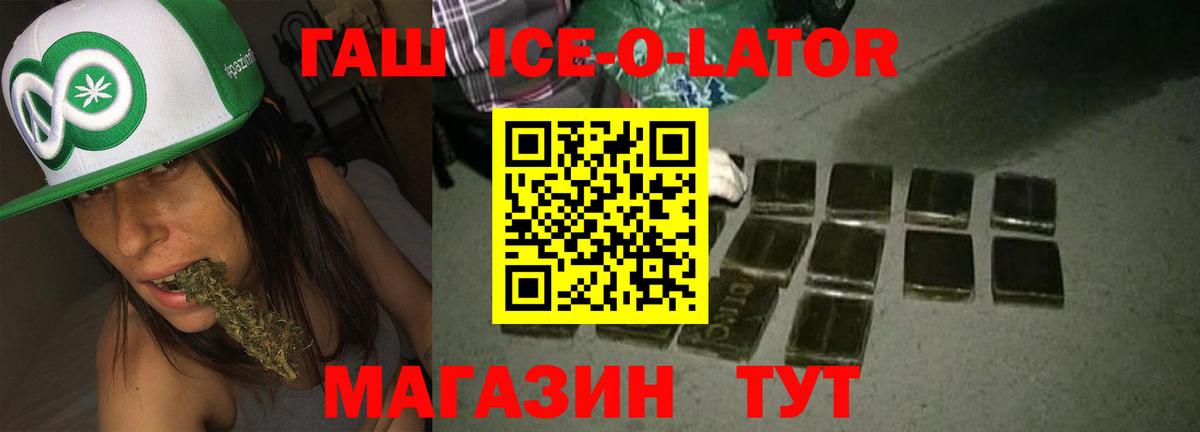 Владивосток  Гашиш VHQ  Вход с VPN  Гашиш  ГАШИШ 40% ТГК 