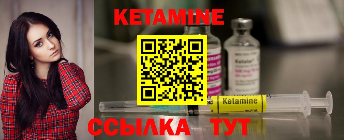 Владивосток  Вход с VPN  МЕФ   ГАШИШ  Марихуана  COCAIN 