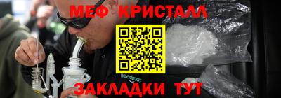 гашик Ливны