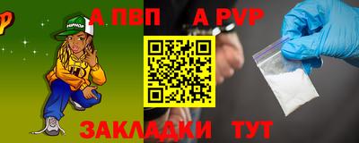 спиды Малгобек