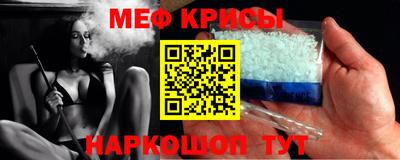 спиды Малгобек