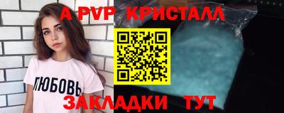спиды Малгобек