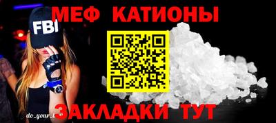 MESCALINE Лесосибирск