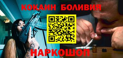 MESCALINE Лесосибирск