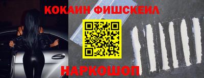 СК Малоярославец