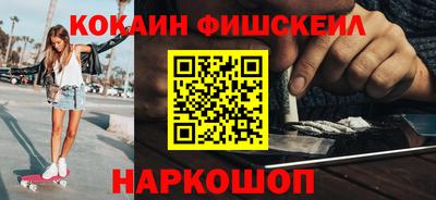 СК Малоярославец