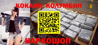 СК Малоярославец