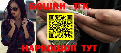 гашик Ливны