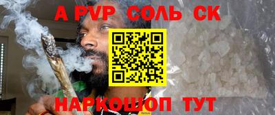 альфа пвп VHQ Ликино-Дулёво