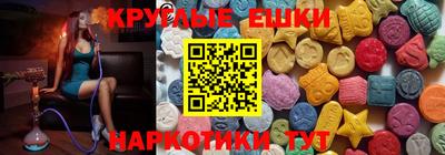 MESCALINE Лесосибирск
