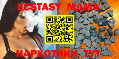 MESCALINE Лесосибирск