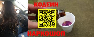 MESCALINE Лесосибирск