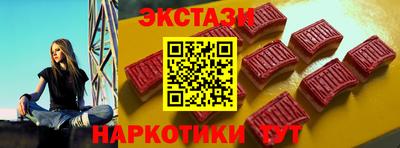 MESCALINE Лесосибирск