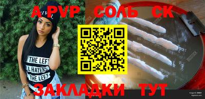 MESCALINE Лесосибирск