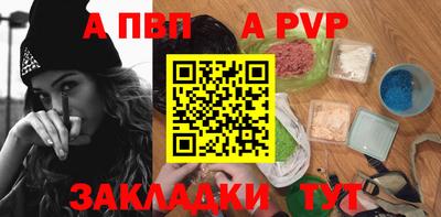 круглые Мариинск