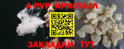 спиды Малгобек