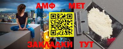 спиды Малгобек