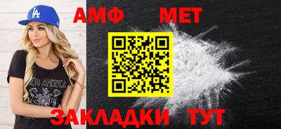 альфа пвп VHQ Ликино-Дулёво