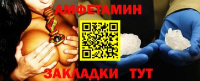 MESCALINE Лесосибирск