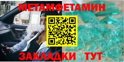 гашик Ливны