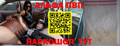 круглые Мариинск