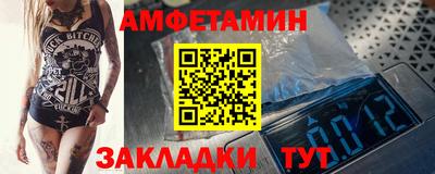 альфа пвп VHQ Ликино-Дулёво