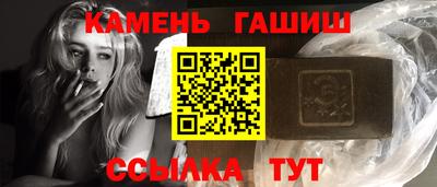 гашик Ливны