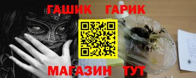 круглые Мариинск