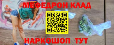 круглые Мариинск