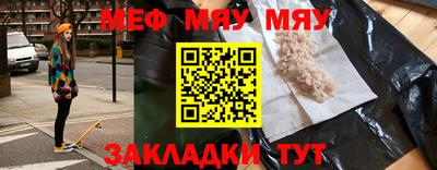 СК Малоярославец