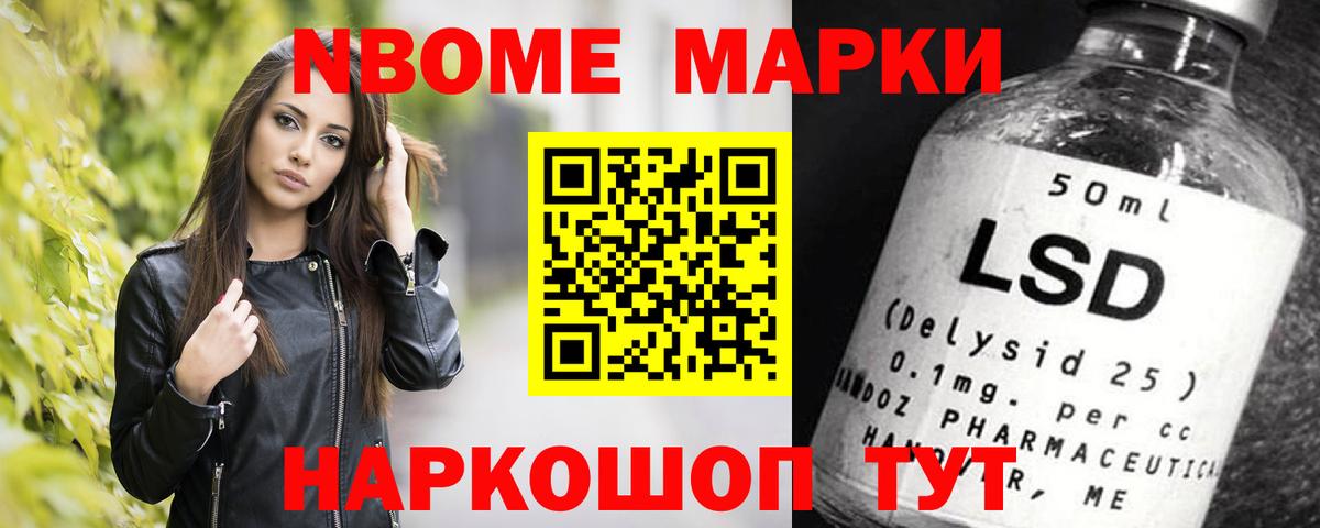Владивосток  LSD-25 экстази ecstasy  Вход с VPN 