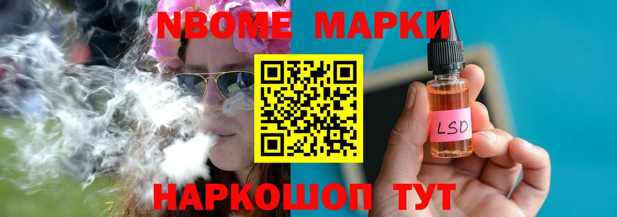 ЛСД экстази кислота Владивосток