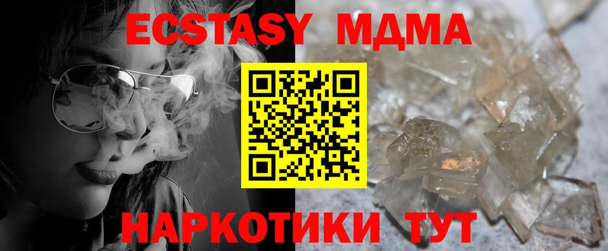 Псилоцибиновые грибы Владивосток