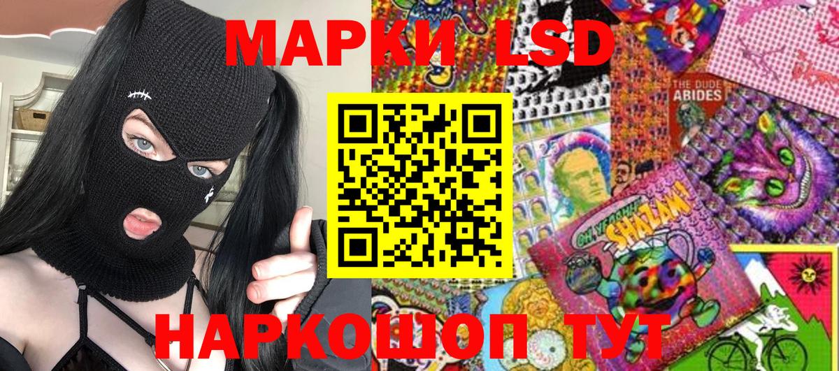 Марки NBOMe  Марки 25I-NBOMe 1500мкг  Вход с VPN  Владивосток  Марки 25I-NBOMe 1500мкг 
