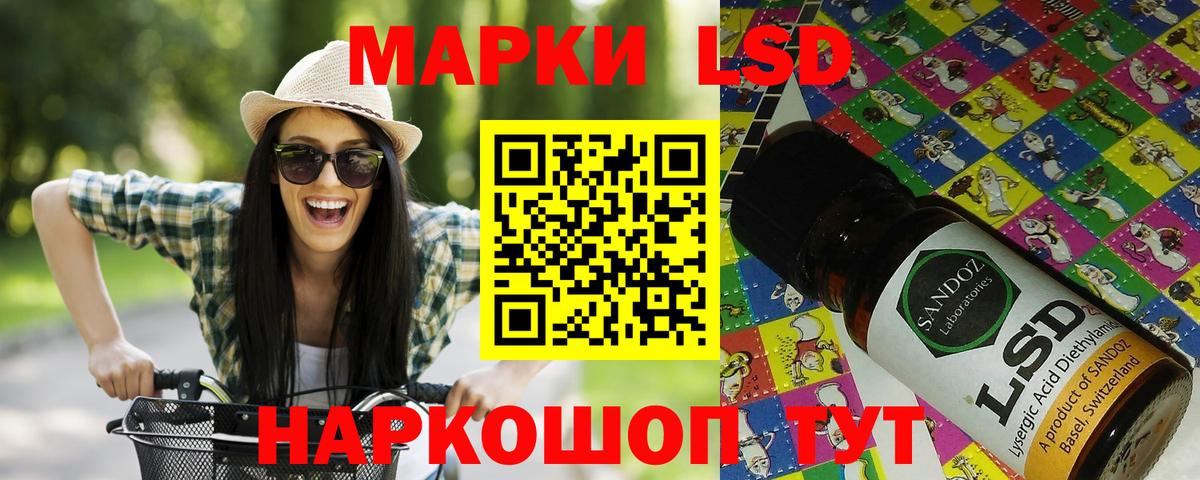Марки N-bome 1,5мг Владивосток