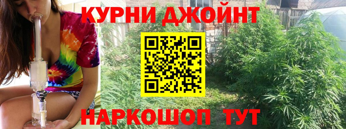 Каннабис OG Kush  Вход с VPN  Бошки марихуана MAZAR  Владивосток  Конопля сатива  Канабис LSD WEED 